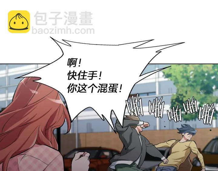 第44话 别哭8