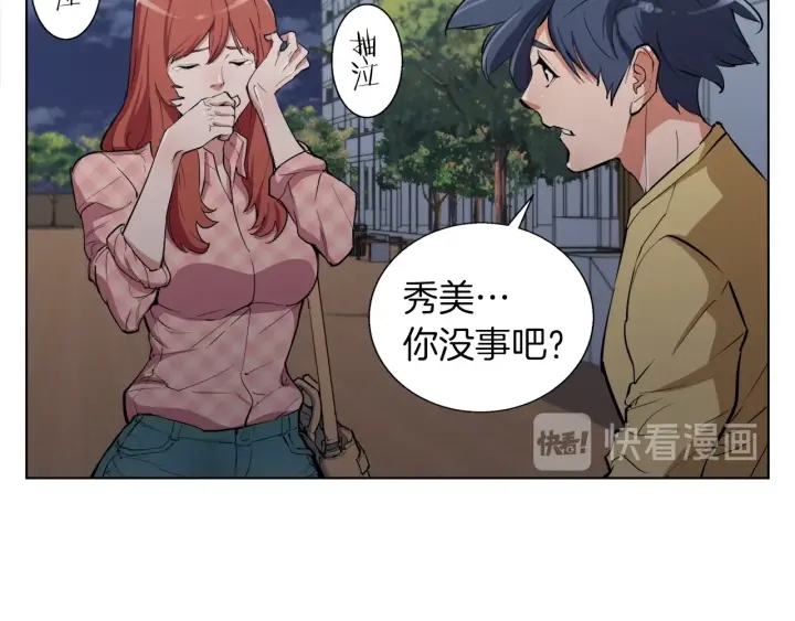 第44话 别哭84