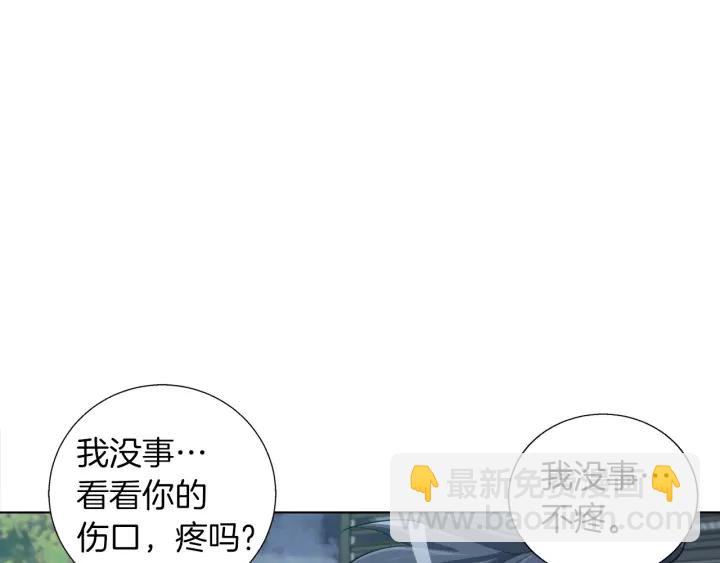 第44话 别哭85
