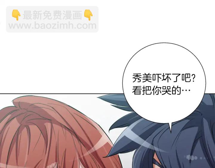 第44话 别哭87