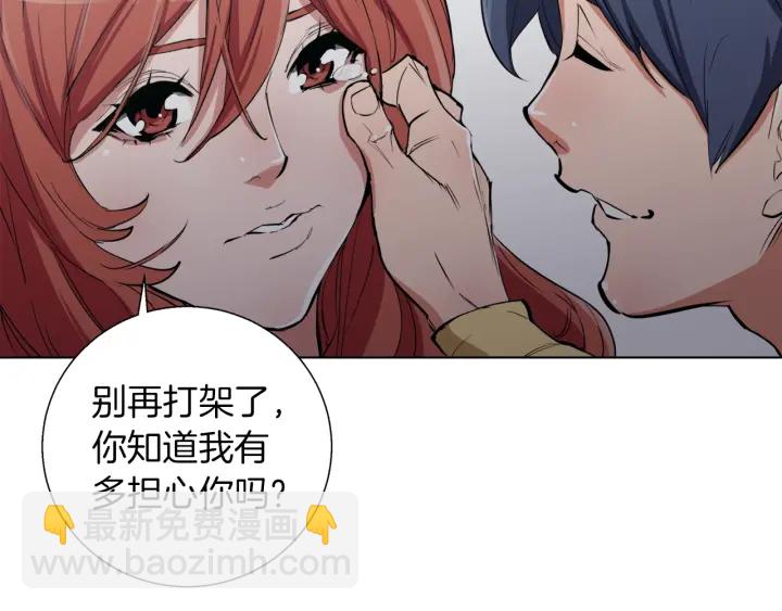 第44话 别哭88