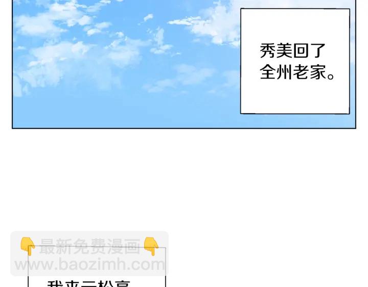 第44话 别哭94
