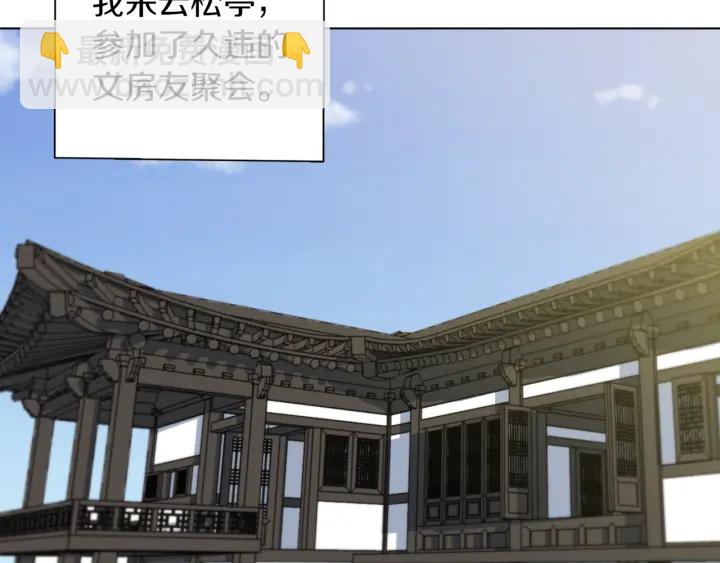 第44话 别哭95