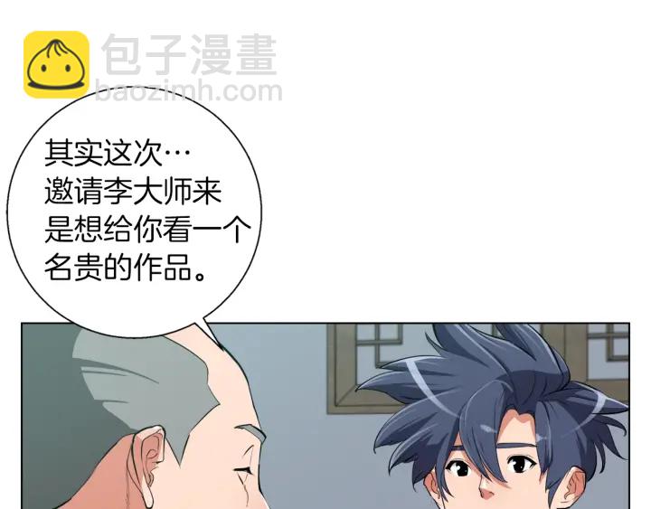 第44话 别哭99