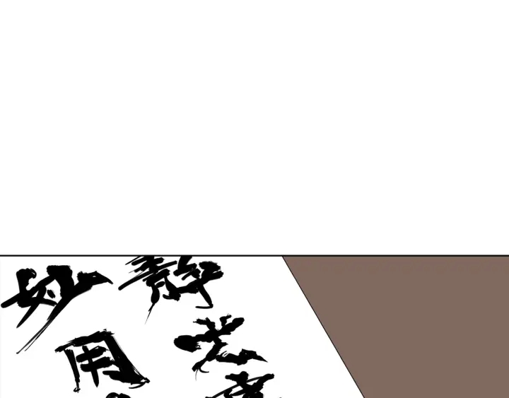 第45话 赝品！0