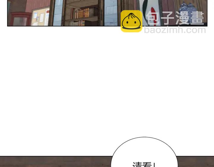 第45话 赝品！102