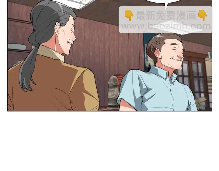 第45话 赝品！104