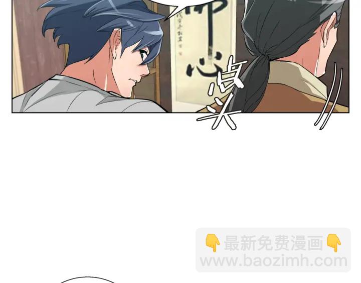第45话 赝品！118
