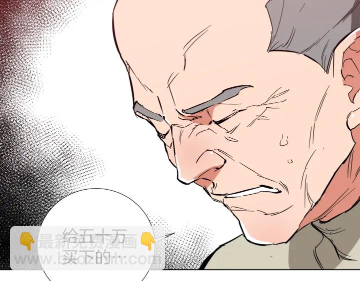 第45话 赝品！12