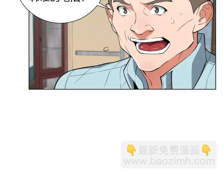 第45话 赝品！136