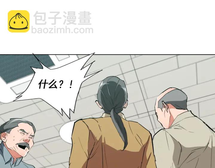 第45话 赝品！14