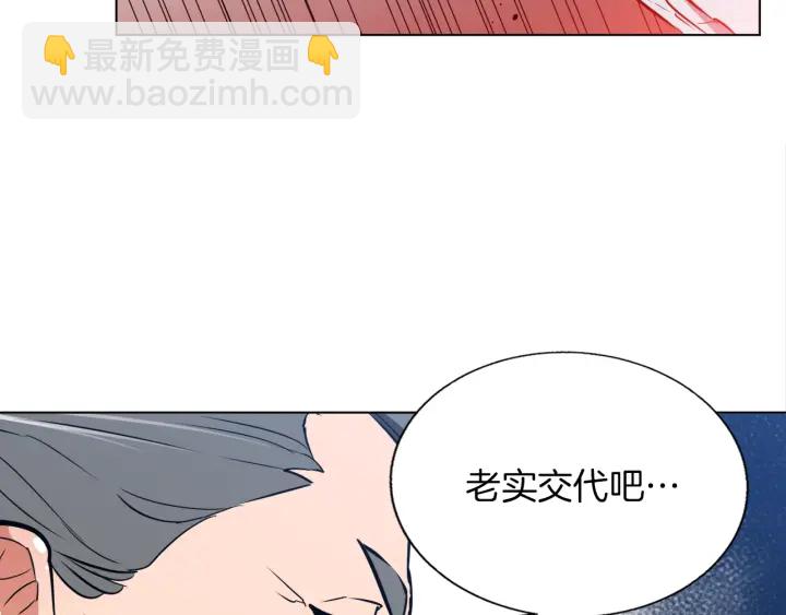 第45话 赝品！140