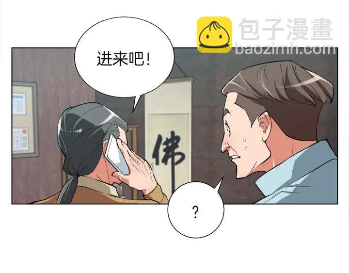 第45话 赝品！144