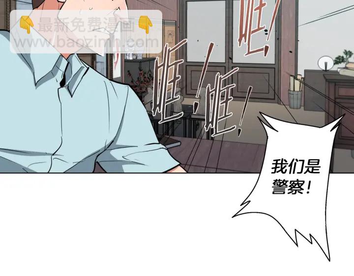第45话 赝品！146