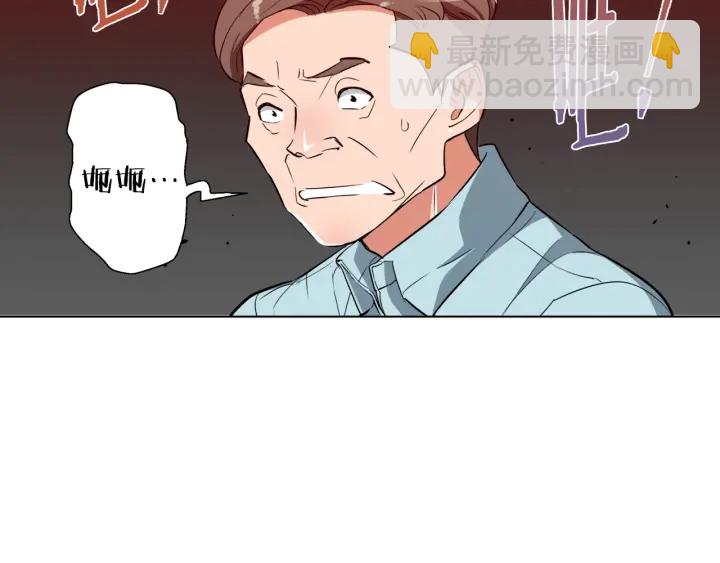 第45话 赝品！148
