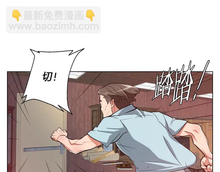 第45话 赝品！149