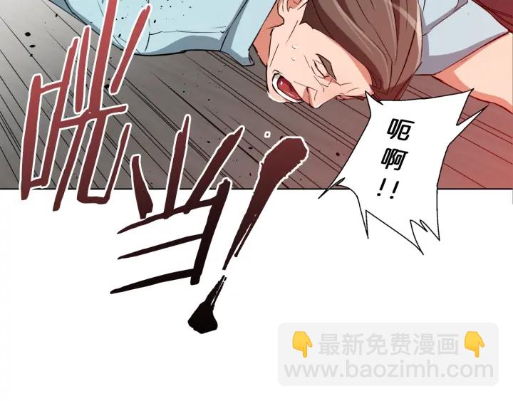 第45话 赝品！159