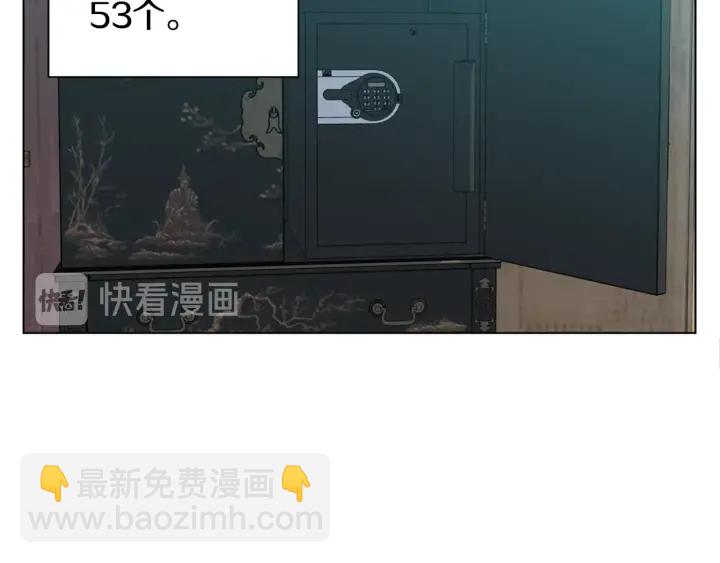 第45话 赝品！161