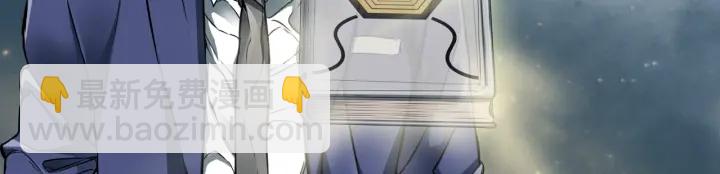 第45话 赝品！173