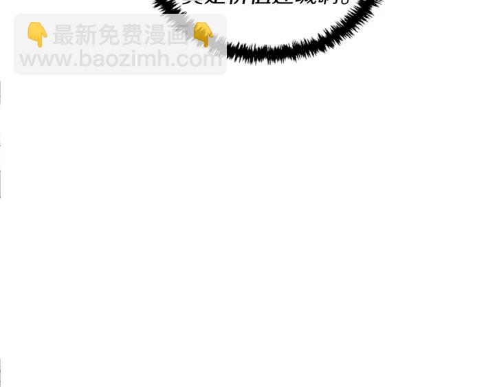 第45话 赝品！25