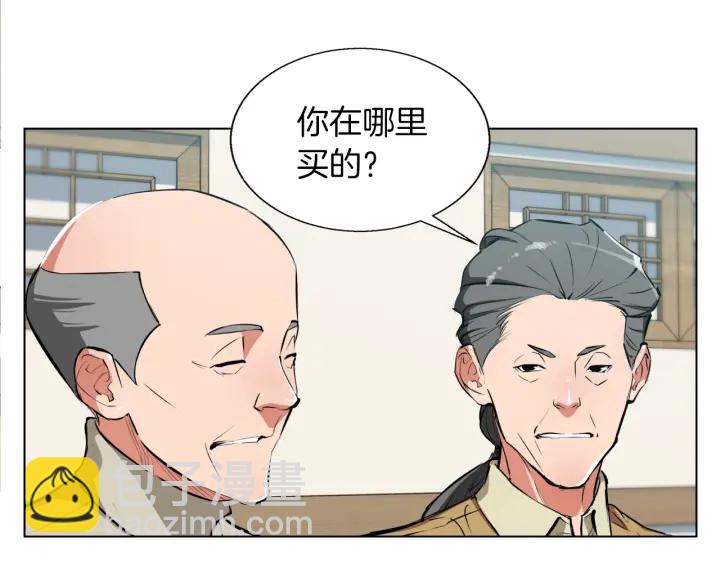 第45话 赝品！26