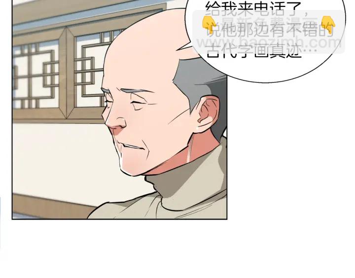 第45话 赝品！28