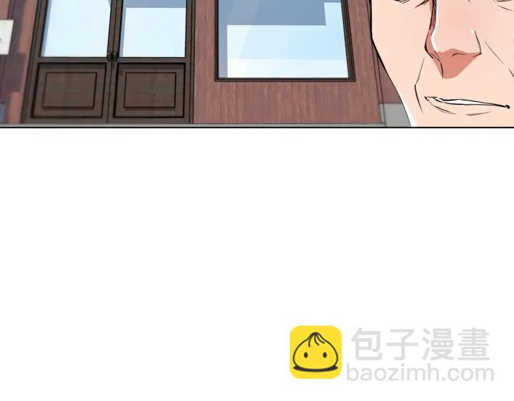 第45话 赝品！32