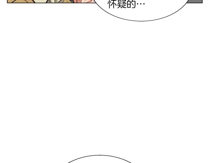 第45话 赝品！34