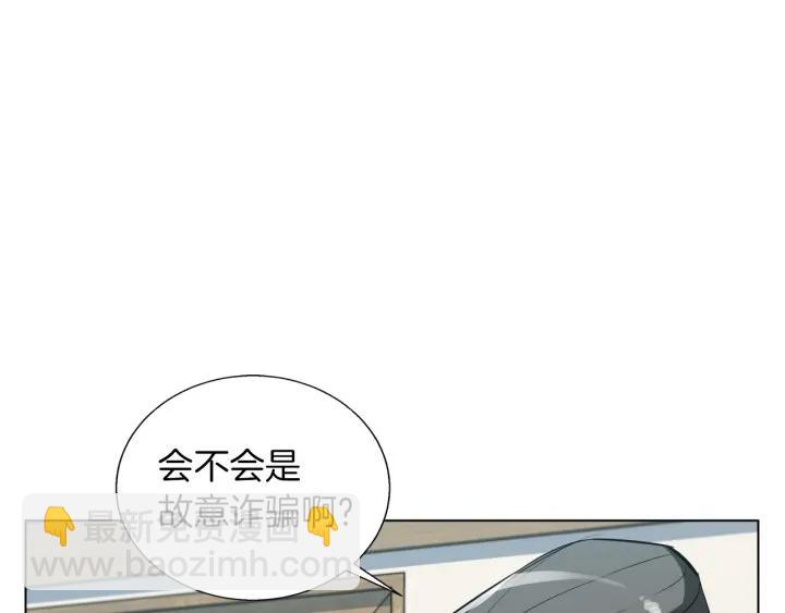 第45话 赝品！37