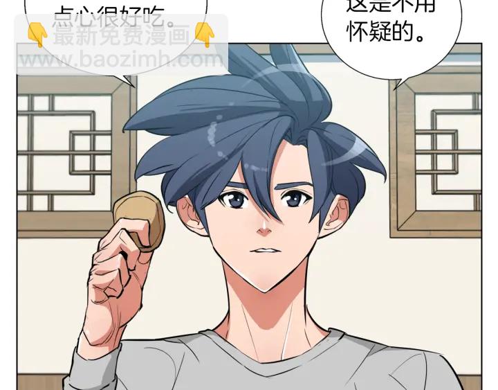 第45话 赝品！53