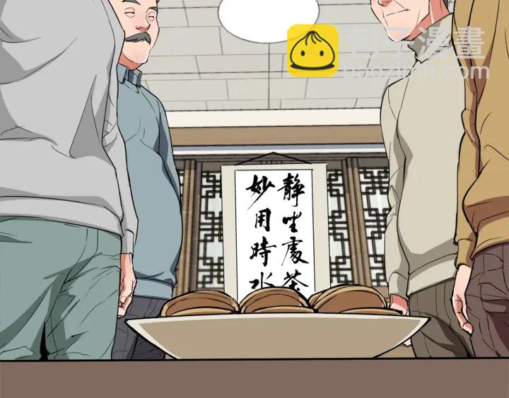 第45话 赝品！60