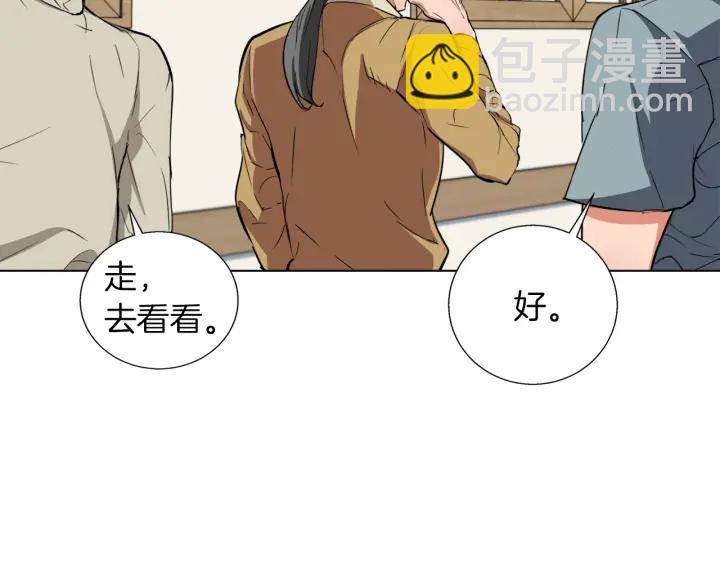 第45话 赝品！68