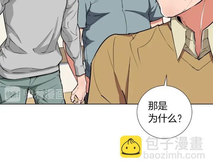 第45话 赝品！71