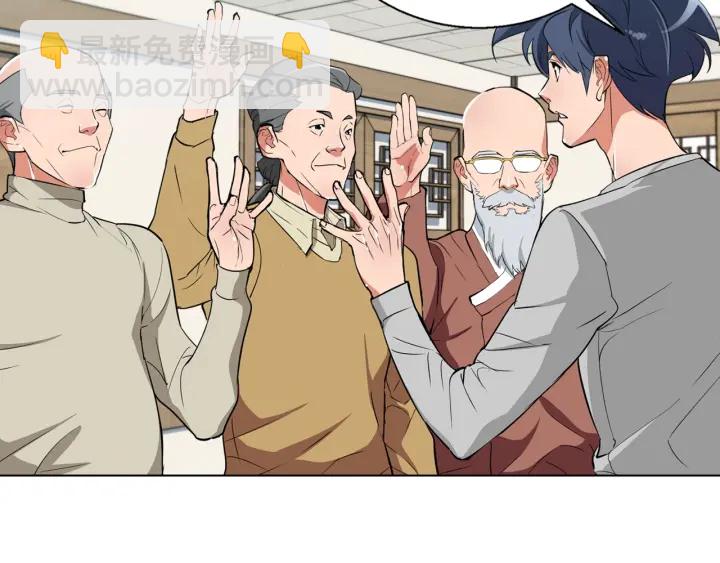 第45话 赝品！74