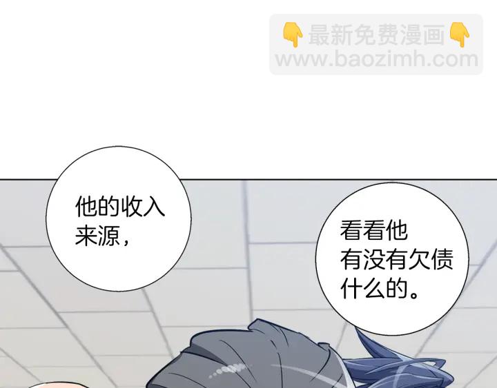 第45话 赝品！81