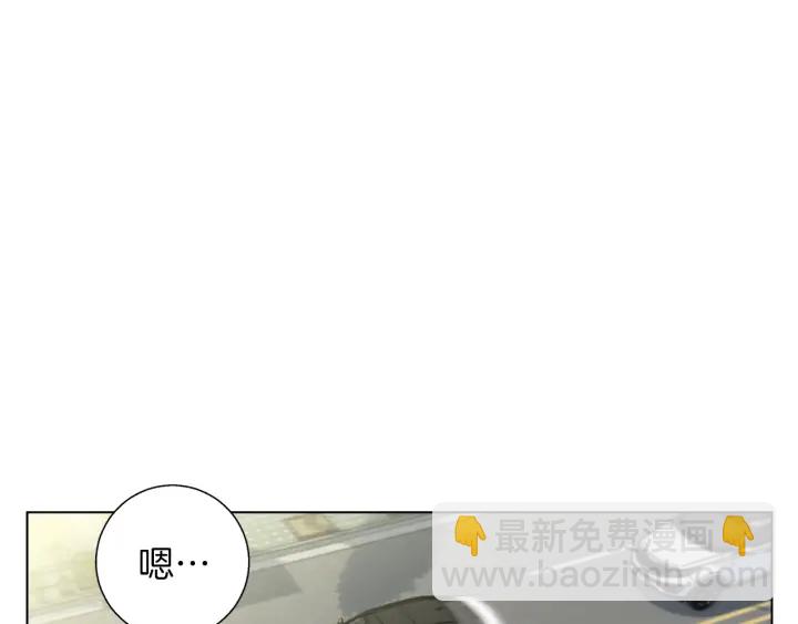 第45话 赝品！84