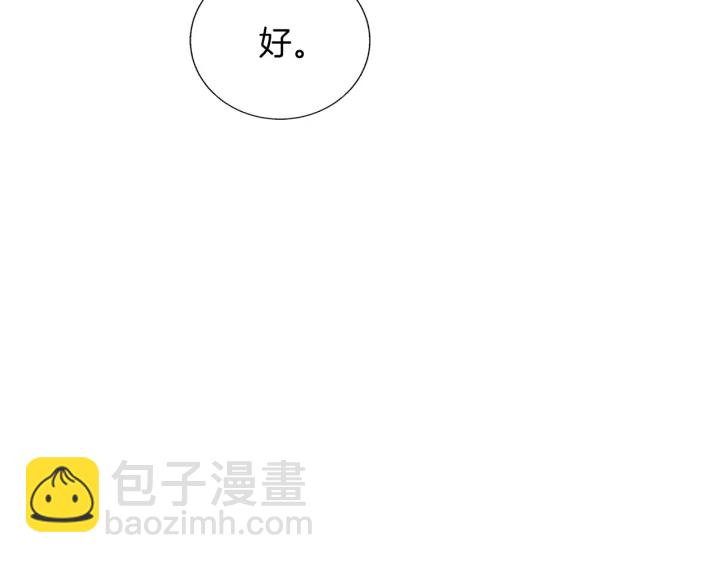 第45话 赝品！92
