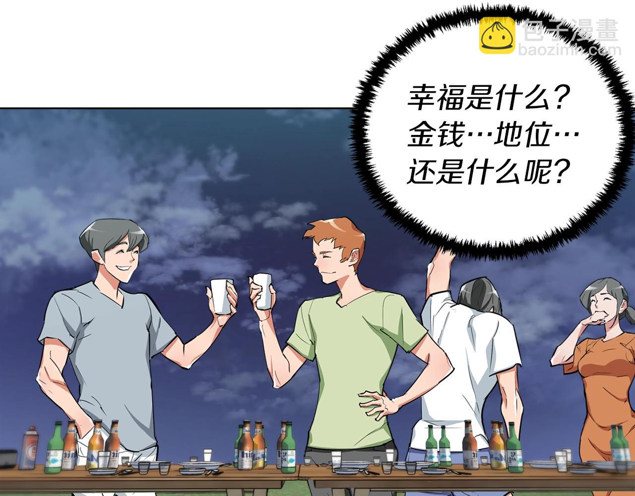 第46话 一个人的旅行132
