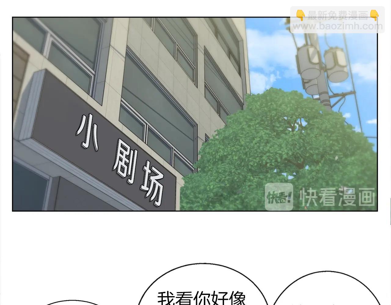第46话 一个人的旅行140
