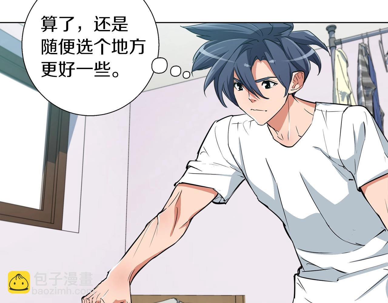 第46话 一个人的旅行25
