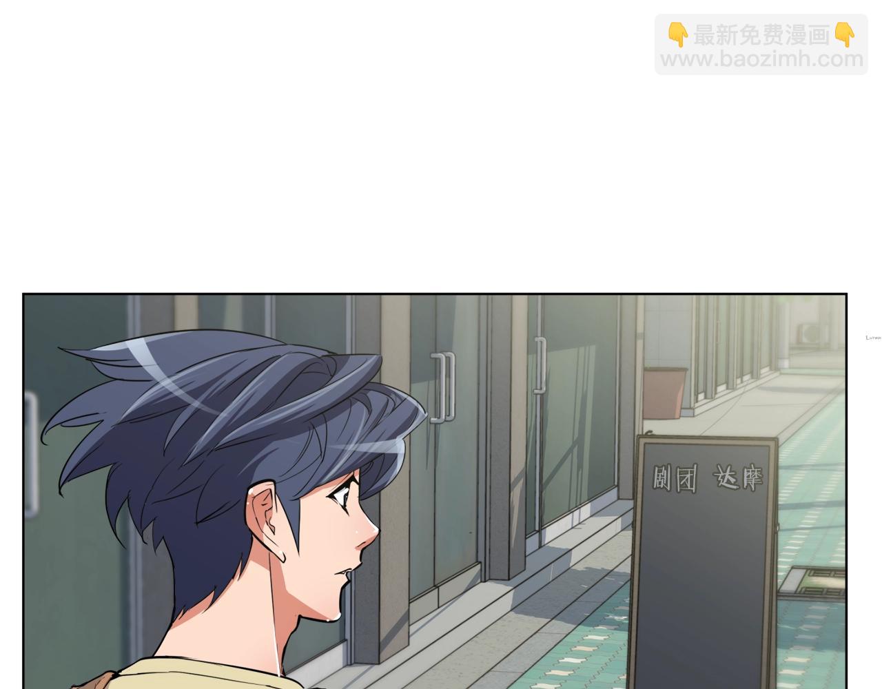 第46话 一个人的旅行65