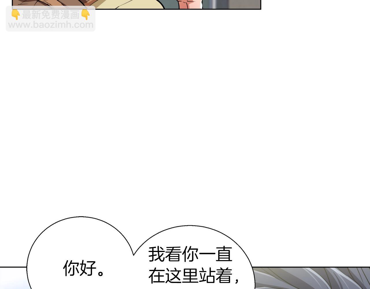 第46话 一个人的旅行80