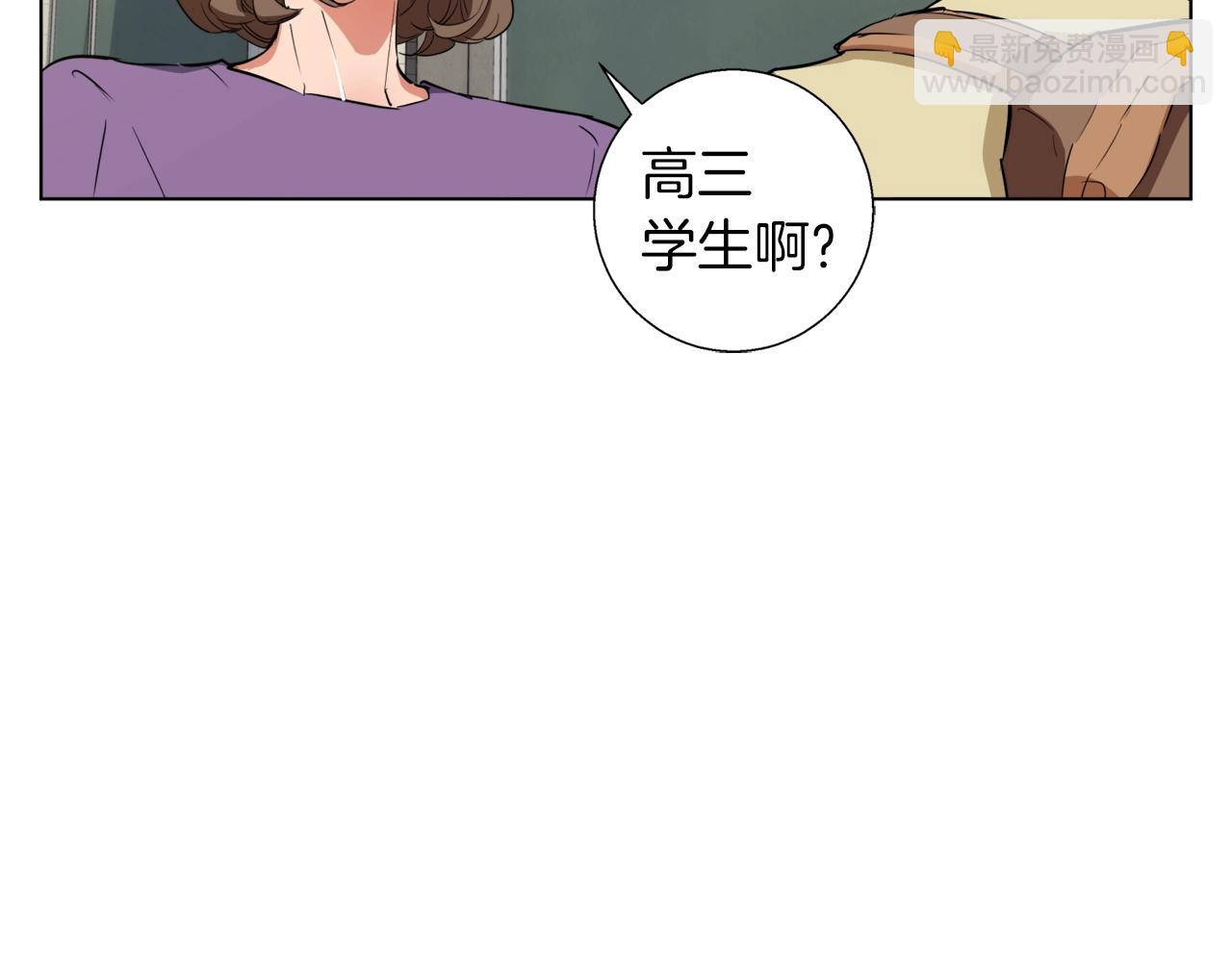 第46话 一个人的旅行85