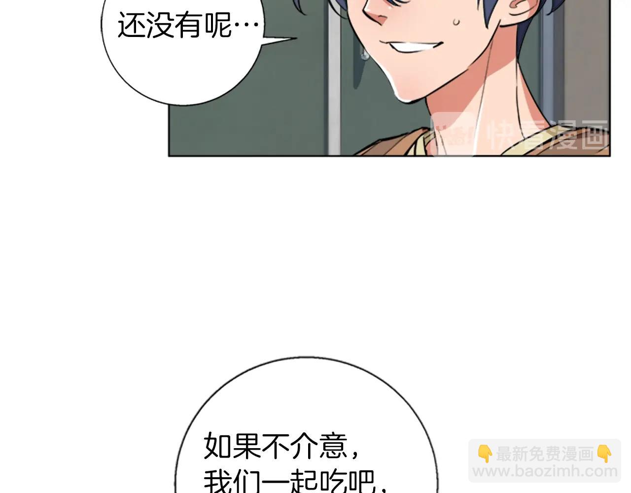 第46话 一个人的旅行89