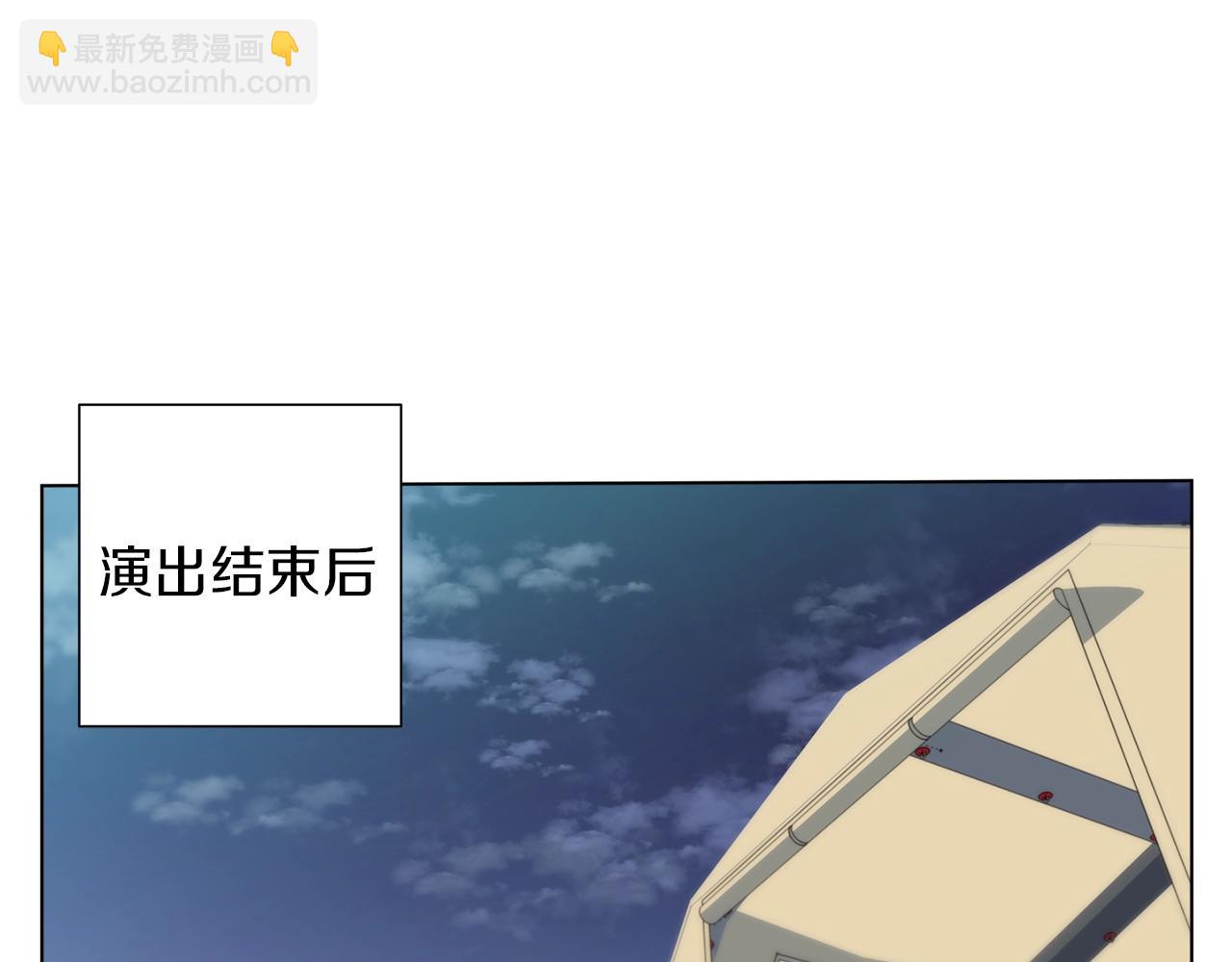 第46话 一个人的旅行99