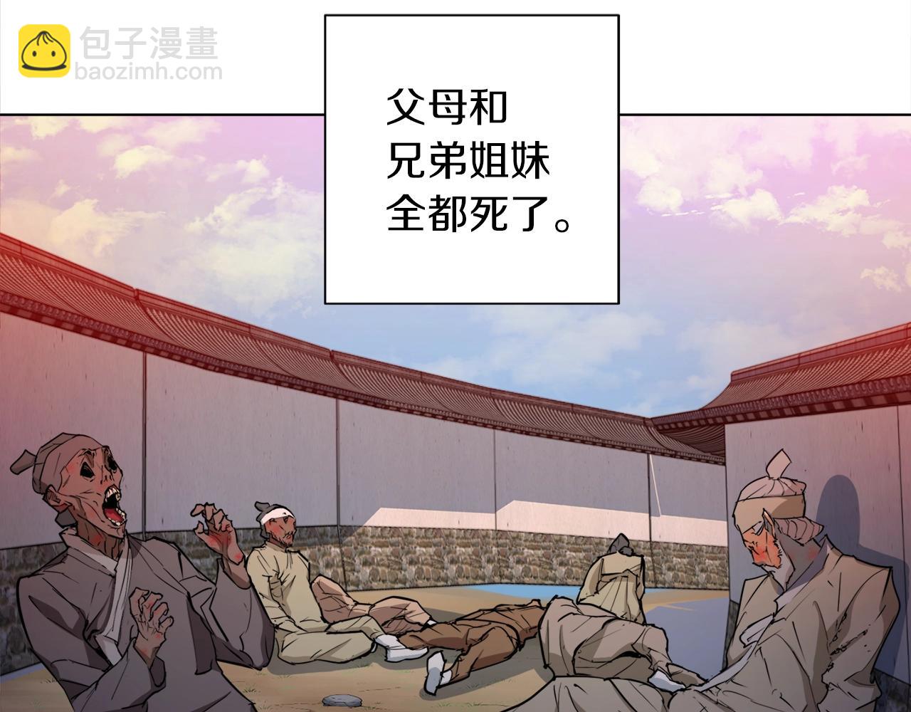 第47话 医术104