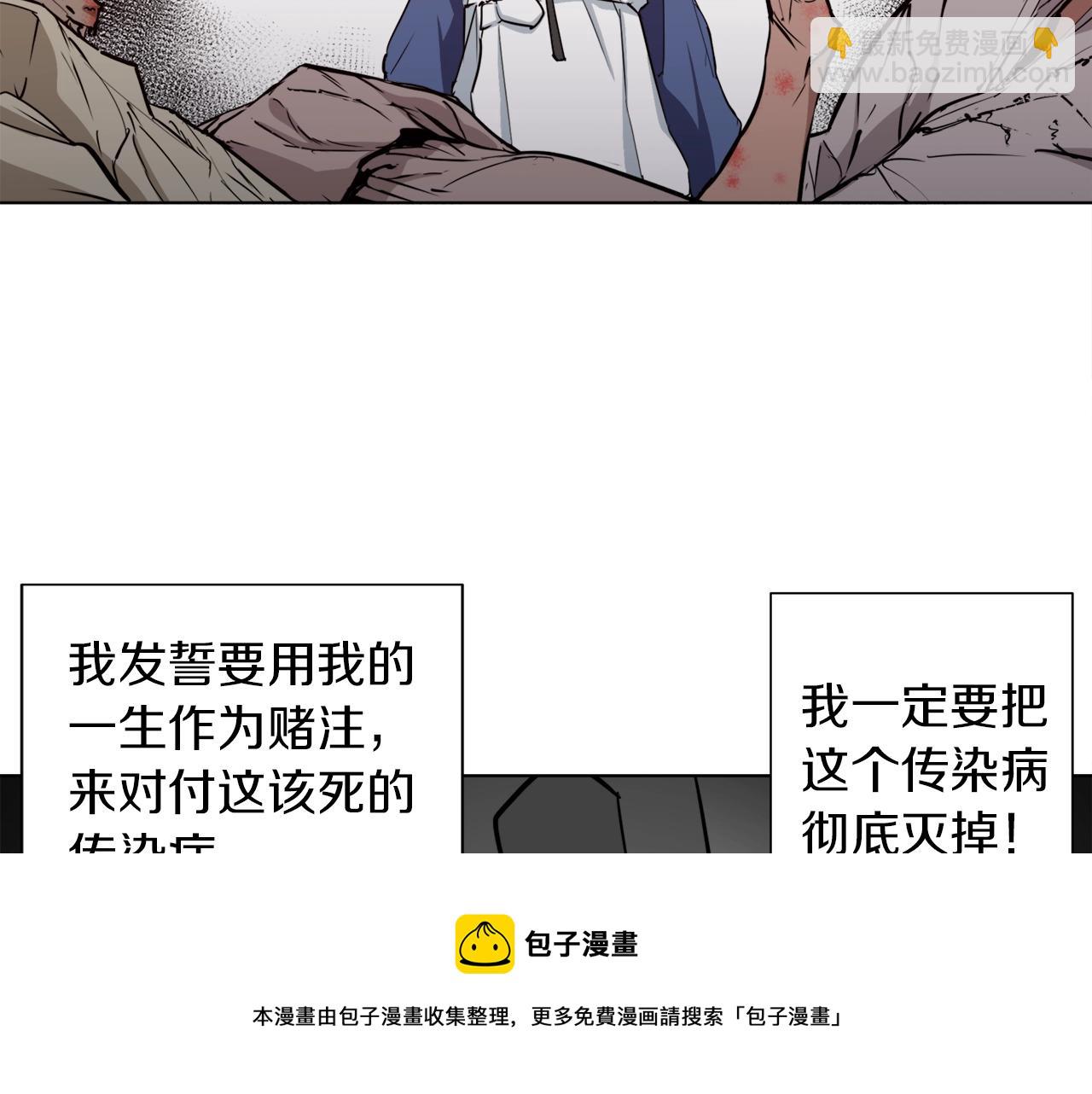 第47话 医术107