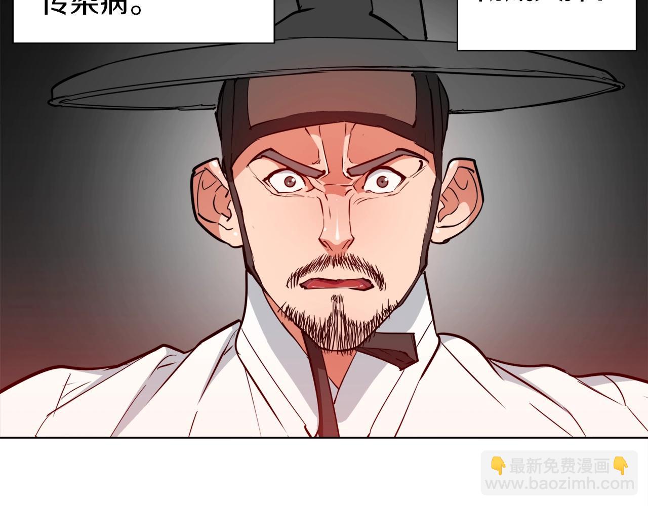 第47话 医术108