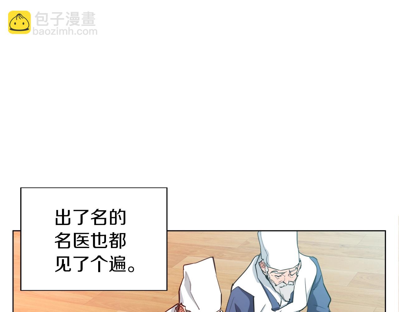 第47话 医术113