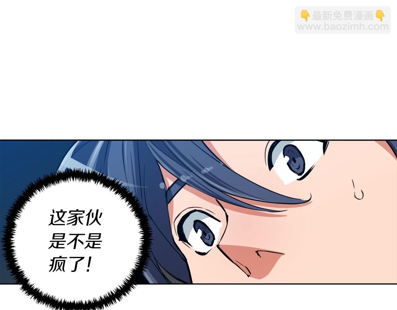 第47话 医术118